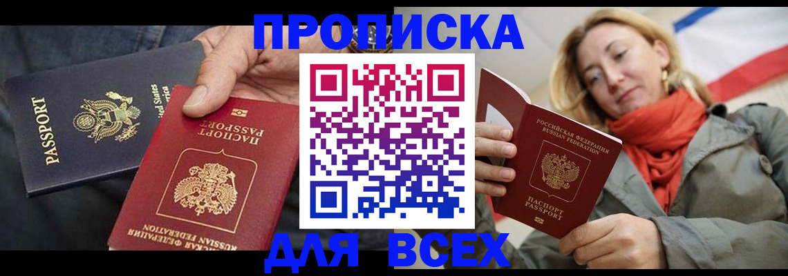 регистрация для дет. сада в Сосногорске